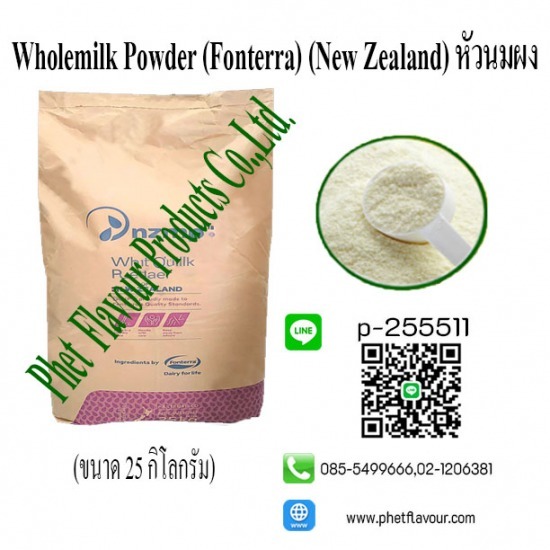 บริษัทขายหัวนมผง ราคาส่ง บริษัทขายหัวนมผง ราคาส่ง